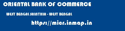 ORIENTAL BANK OF COMMERCE  WEST BENGAL SAINTHIA - WEST BENGAL    micr code